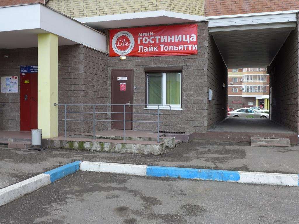 Гостиница Like Hostel Tsentr Тольятти-60